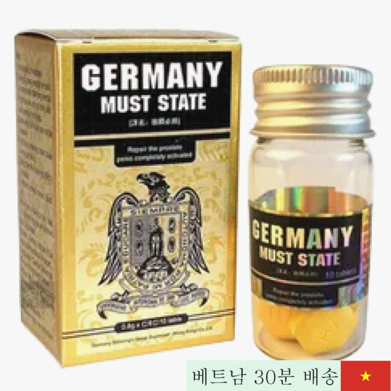 GERMANY MUST STATE 남성 기능 향상 자연 건강 보조 