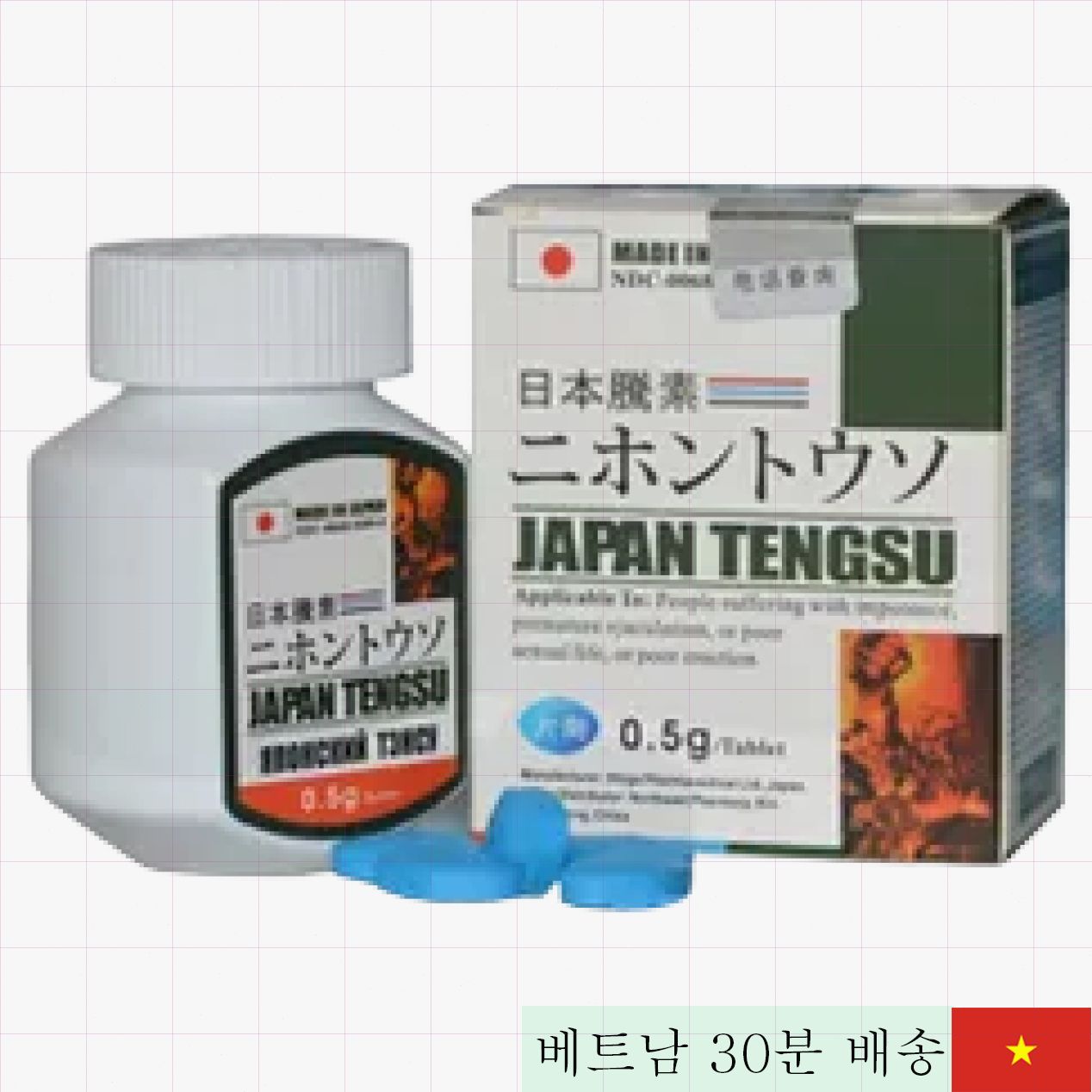 JAPAN TENGSU 일본 정품 남성 기능 강화제 최고 