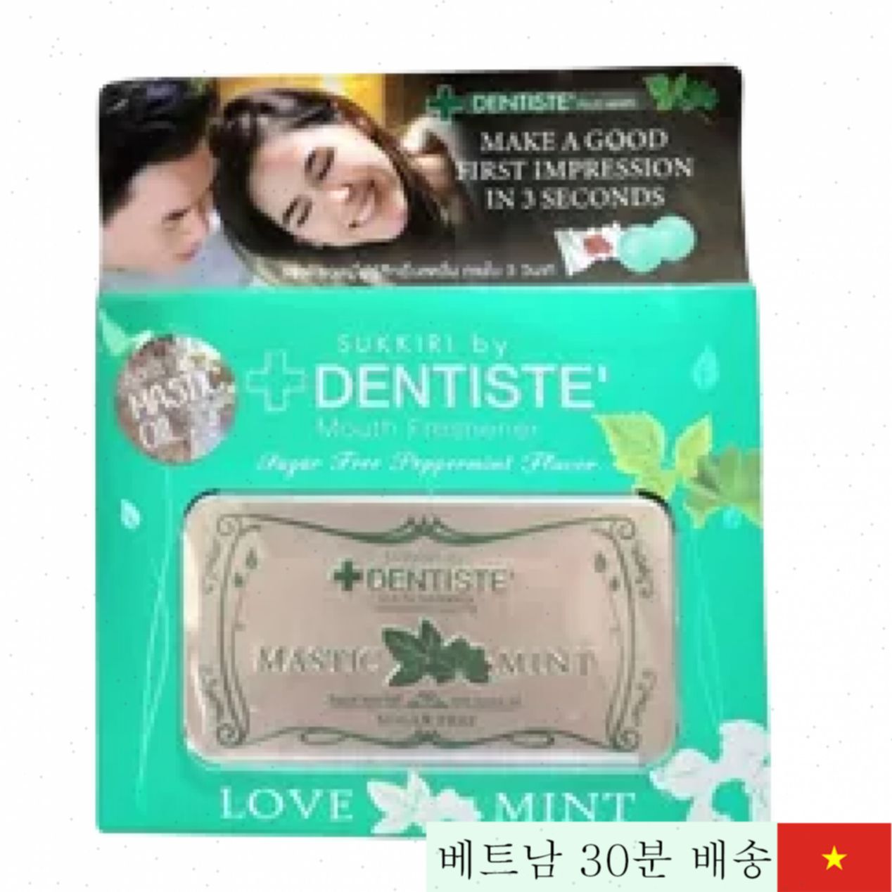 러브민트 덴티스 입맞춤 자극 민트캔디 성인용 안전 