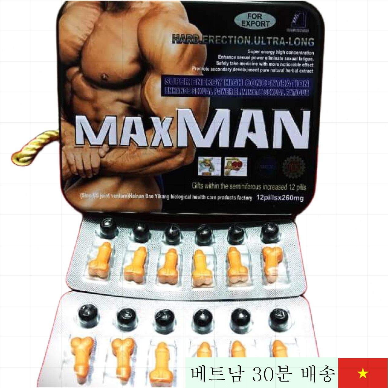 맥스맨 천연성분 남성용 강화제 지구력 회복 효과 보장 