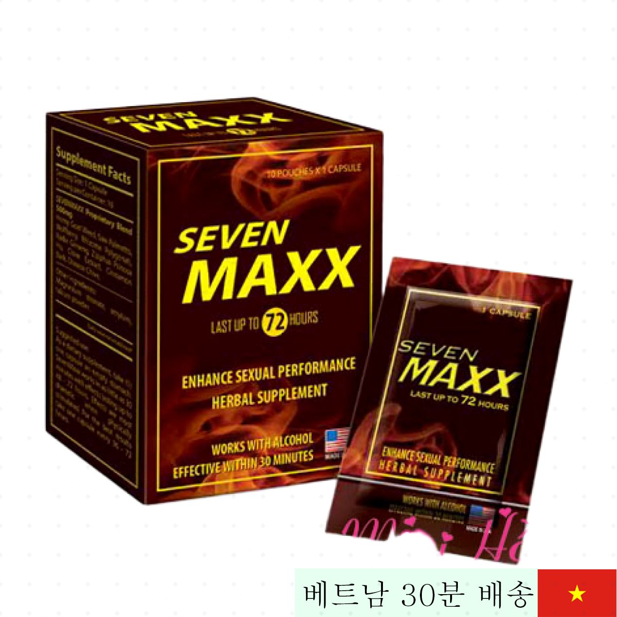 세븐맥스 72시간 천연 남성 기능 강화 영양제 미국산 