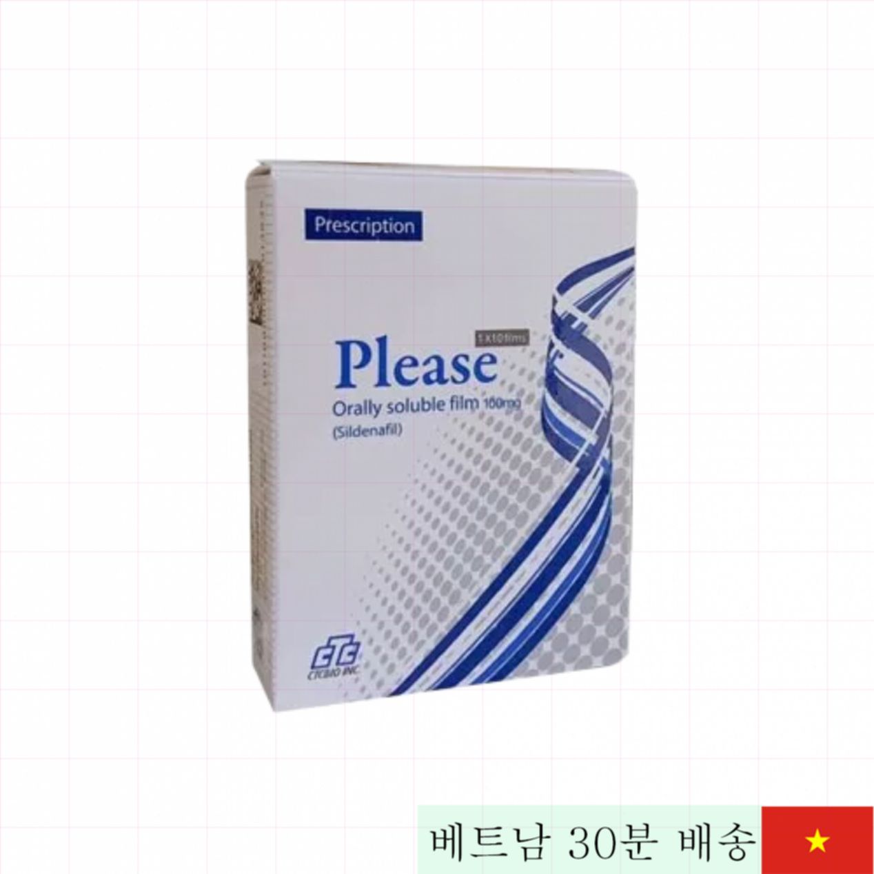 Please 100mg 한국 정품 발기 지연 껌 효과 빠름 