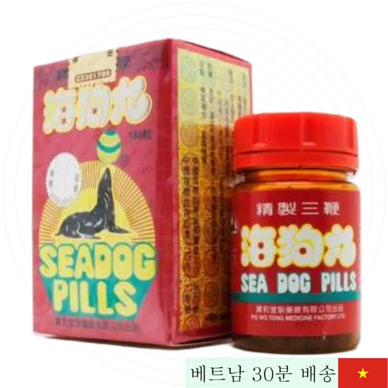 Seadog Pills 홍콩 전통 남성 건강 보조제 200정 