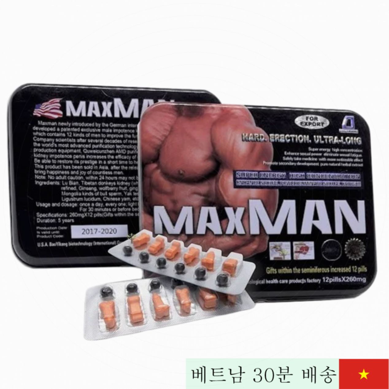 MaxMan USA 2600mg 24정 정력제 남성 건강 지원 