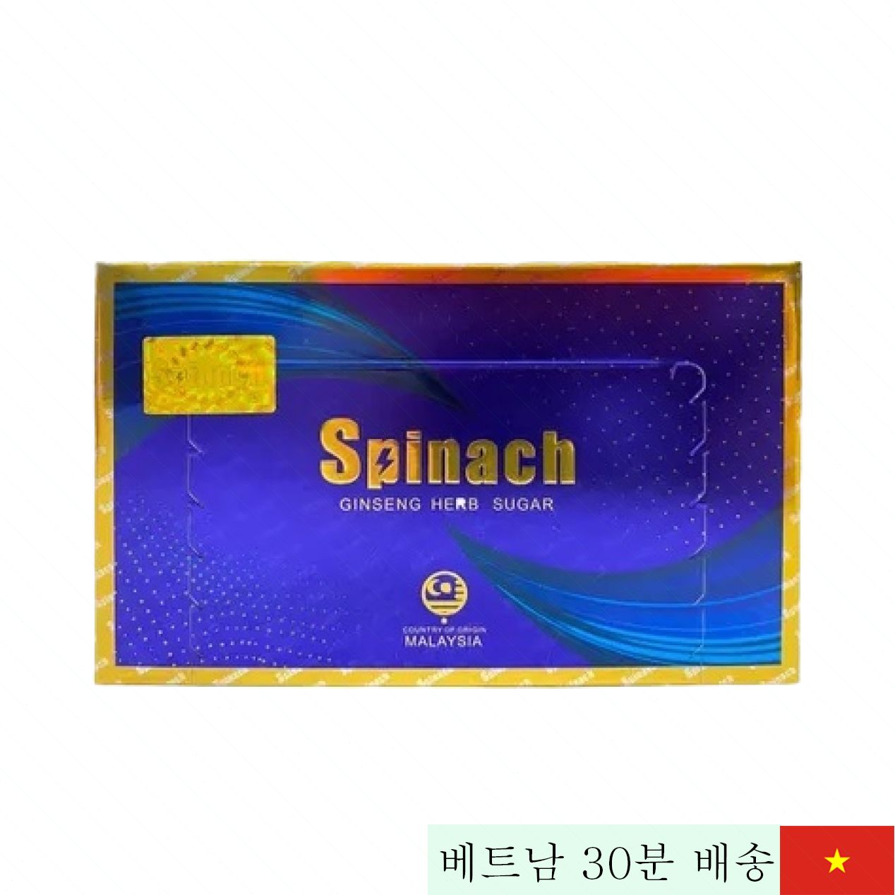 Spinach 말레이시아 홍삼 캔디 자연 에너지 회복 