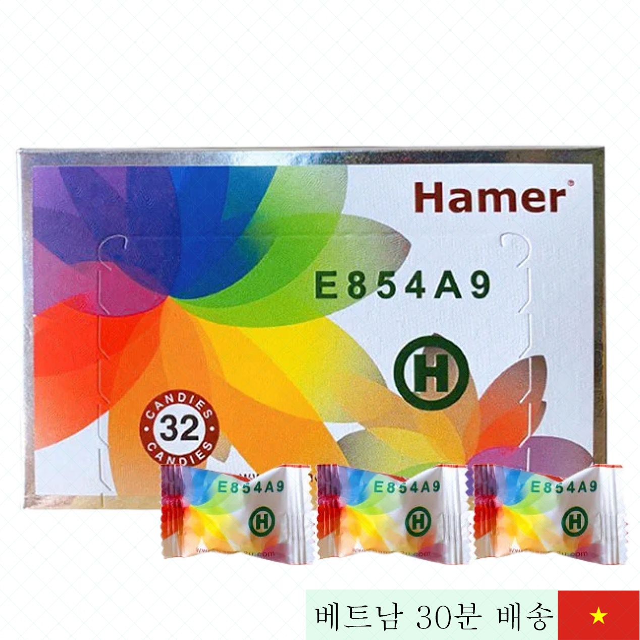 하머 홍삼 캔디 건강 보조 생리 기능 강화 미국산 