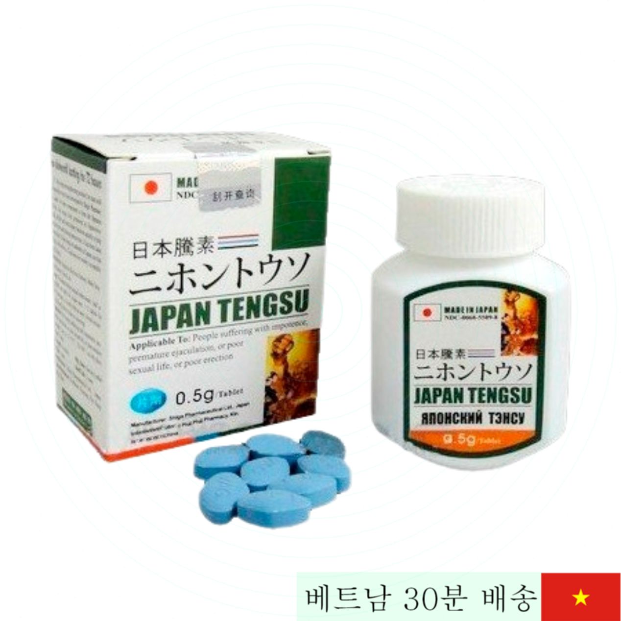 Japan Tengsu 남성 활력 영양제 16정 정품 