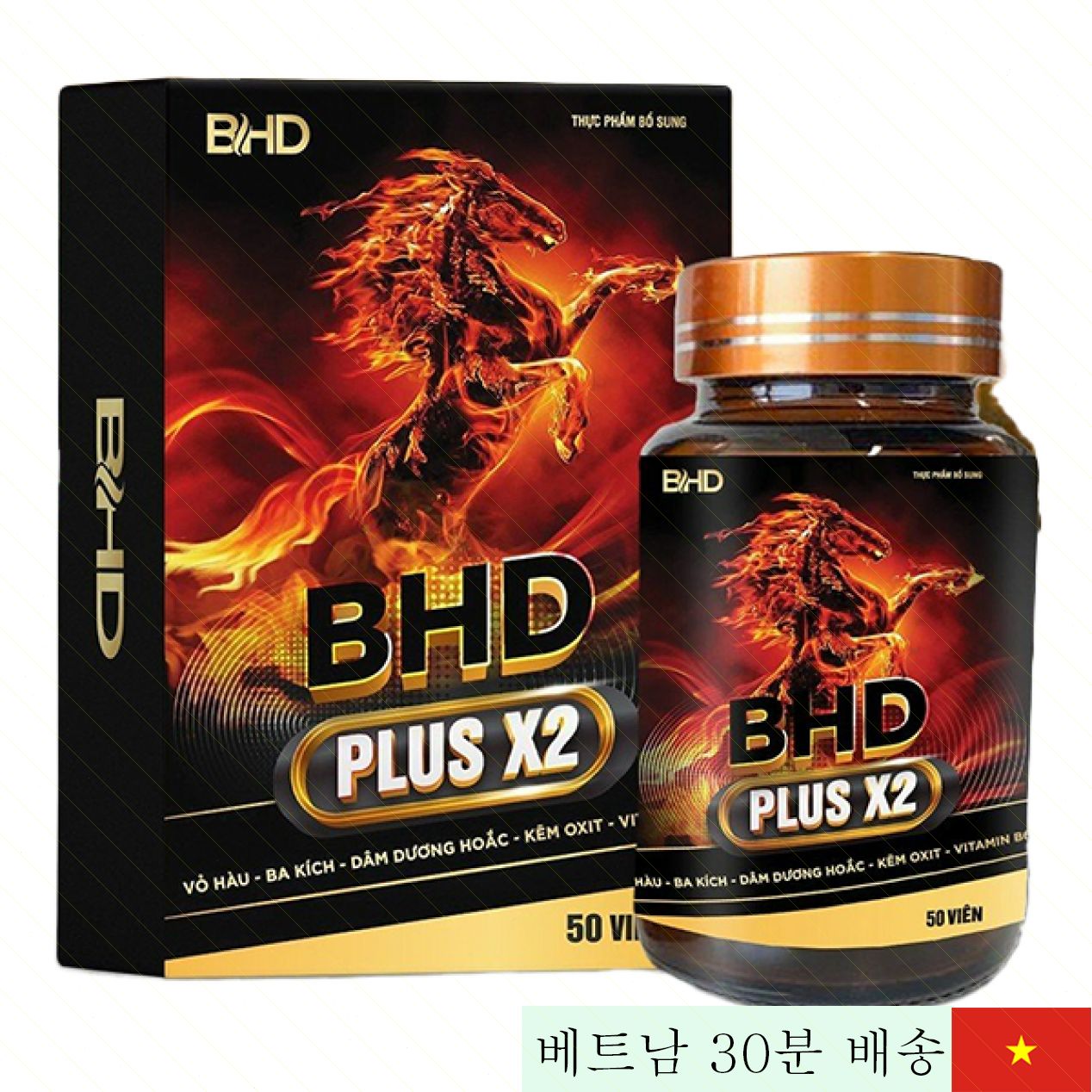 보완 플러스 천연 한방 보조제 남성 정력 및 체력 강화 