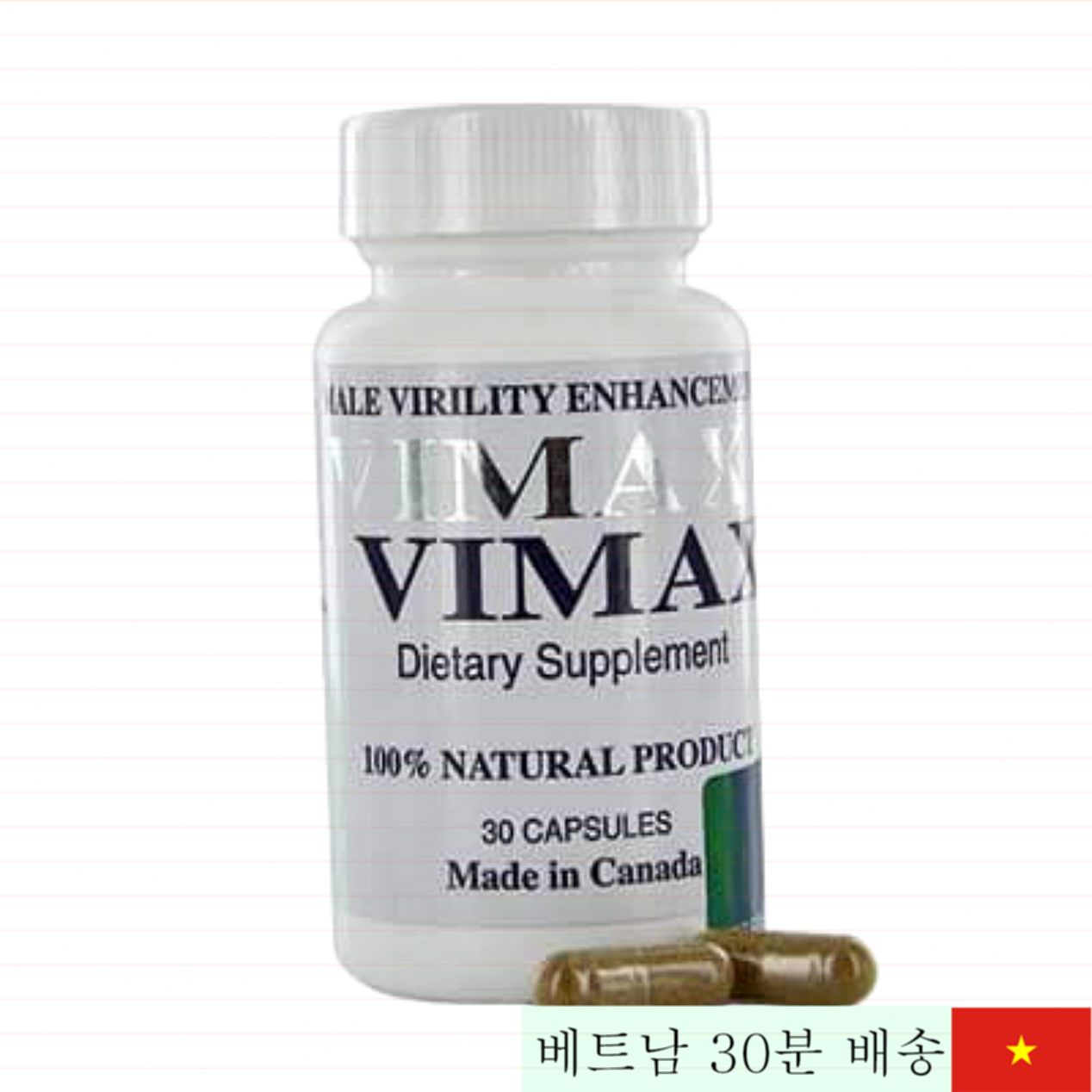 캐나다 SL02 천연 허브 남성 건강 증진제 정품 고효능 