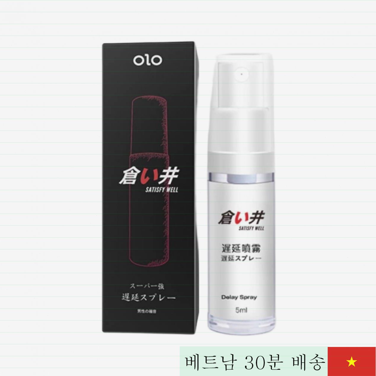 OLO 만족 젤 5ml 조루방지 강력 윤활 쾌감 지속 