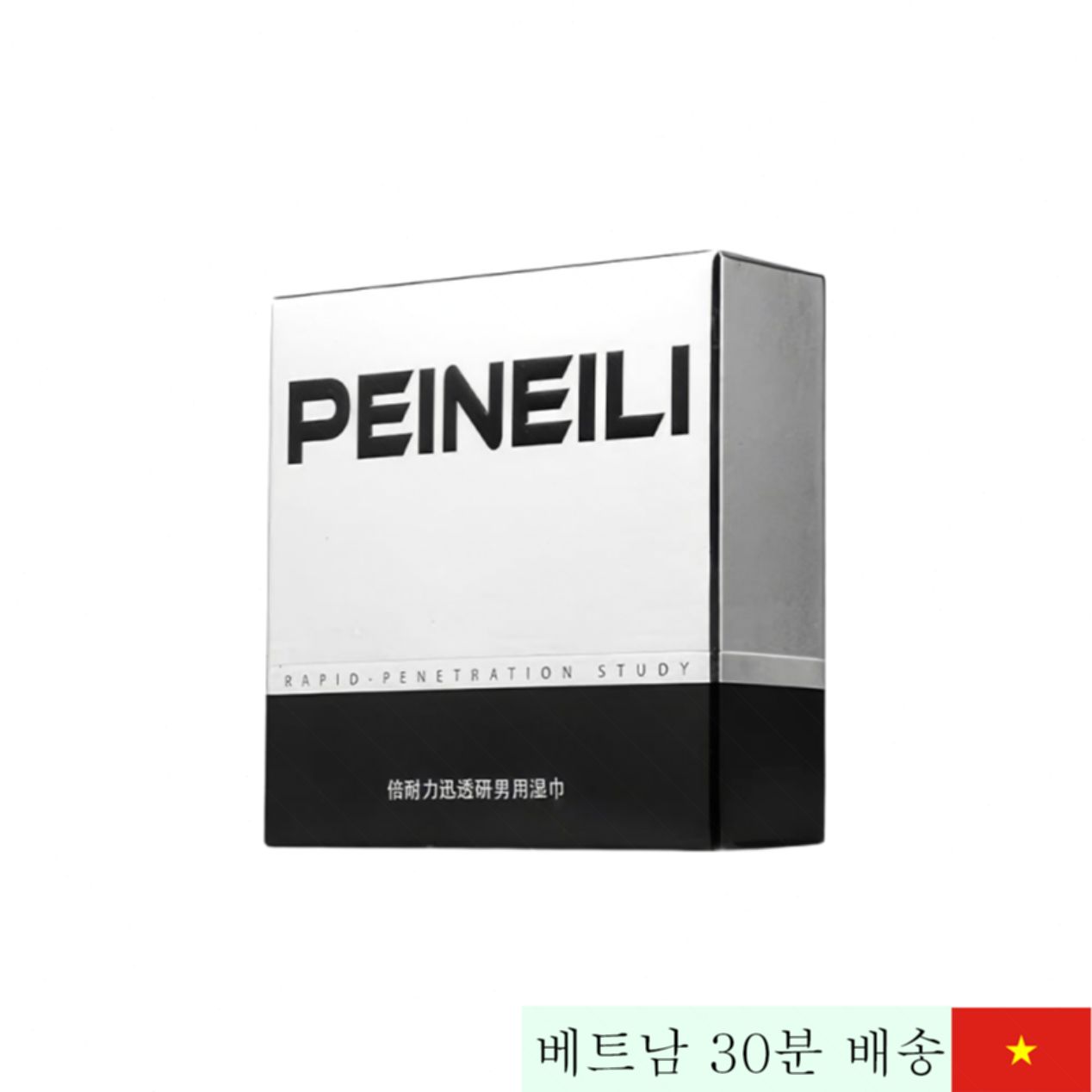 페이네일리 사정 지연 물티슈 12매 빠른 흡수 