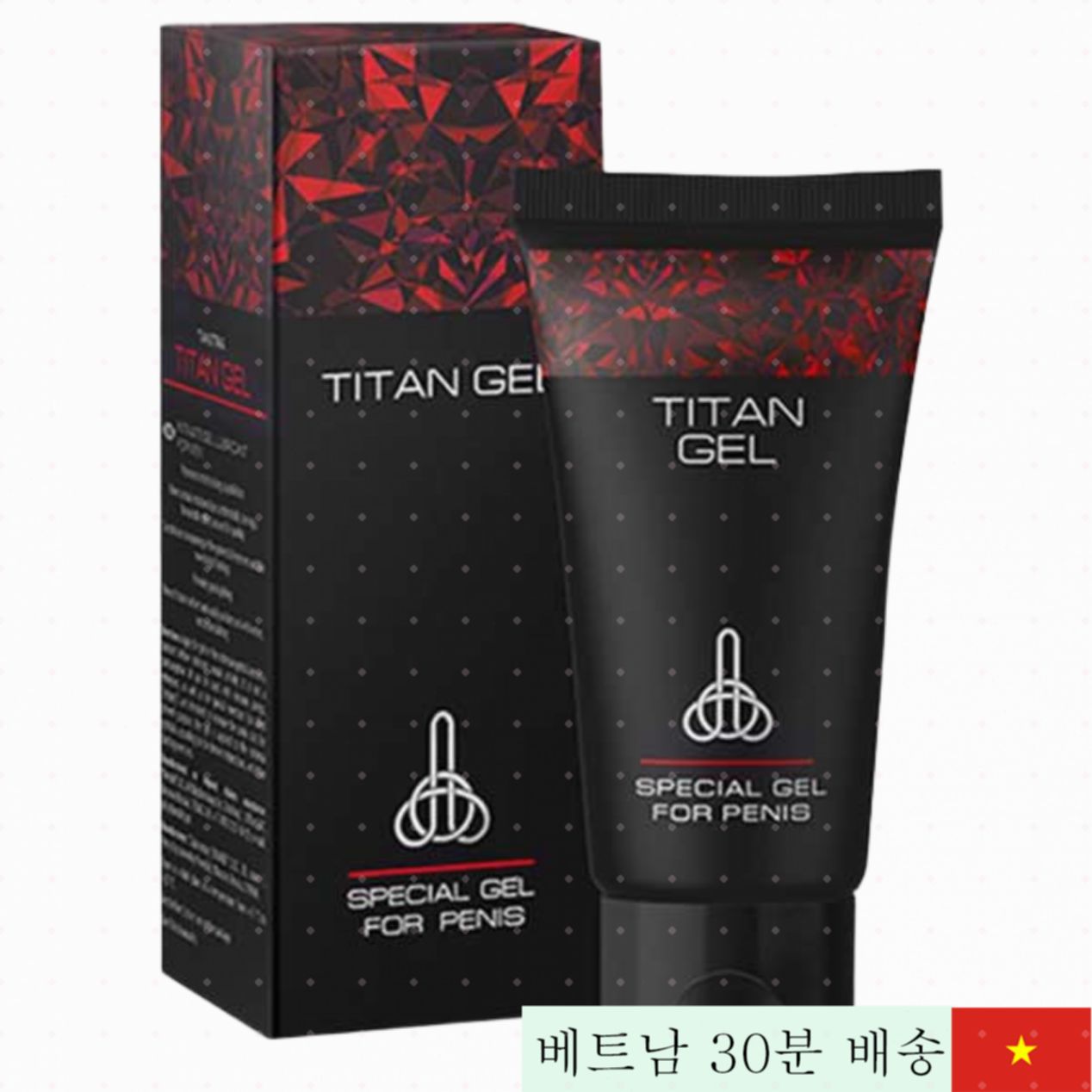 러시아 직수입 티탄 사이즈업 강화 젤 