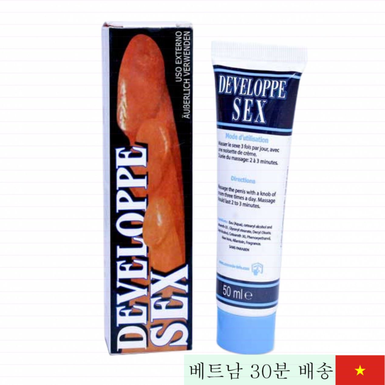 Developpe 50ml 확대 및 지연 젤 프랑스산 고급 