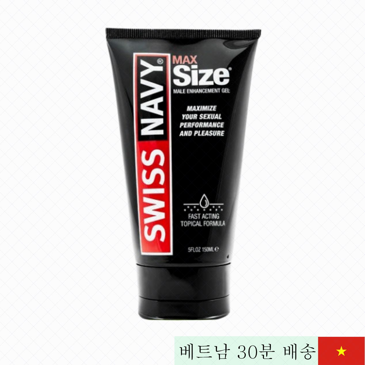 스위스 네이비 최대사이즈 천연 추출물 지연 크림 