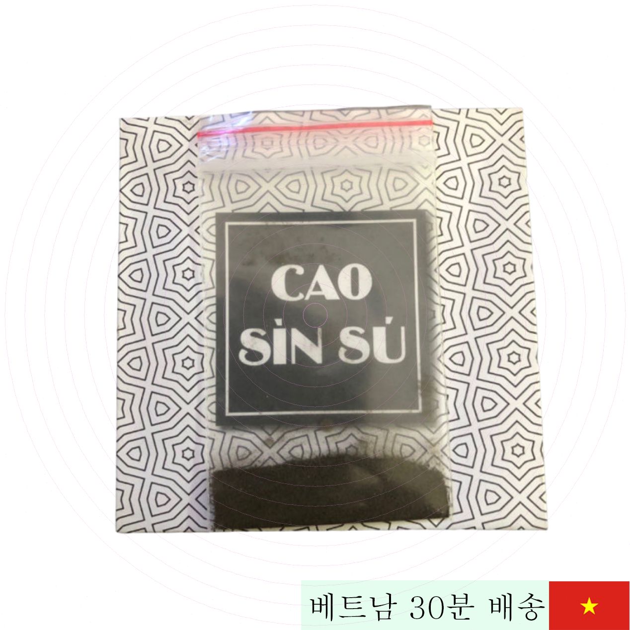 천연 흑진주 파워 지속력 향상 크림 0.5g 1g 남성 지구력 증가 