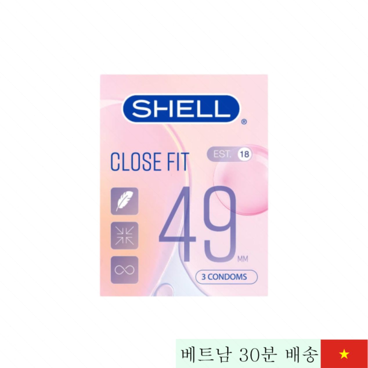 초박형 쉘 클로즈핏 콘돔 49mm 3개입 지연 효과 