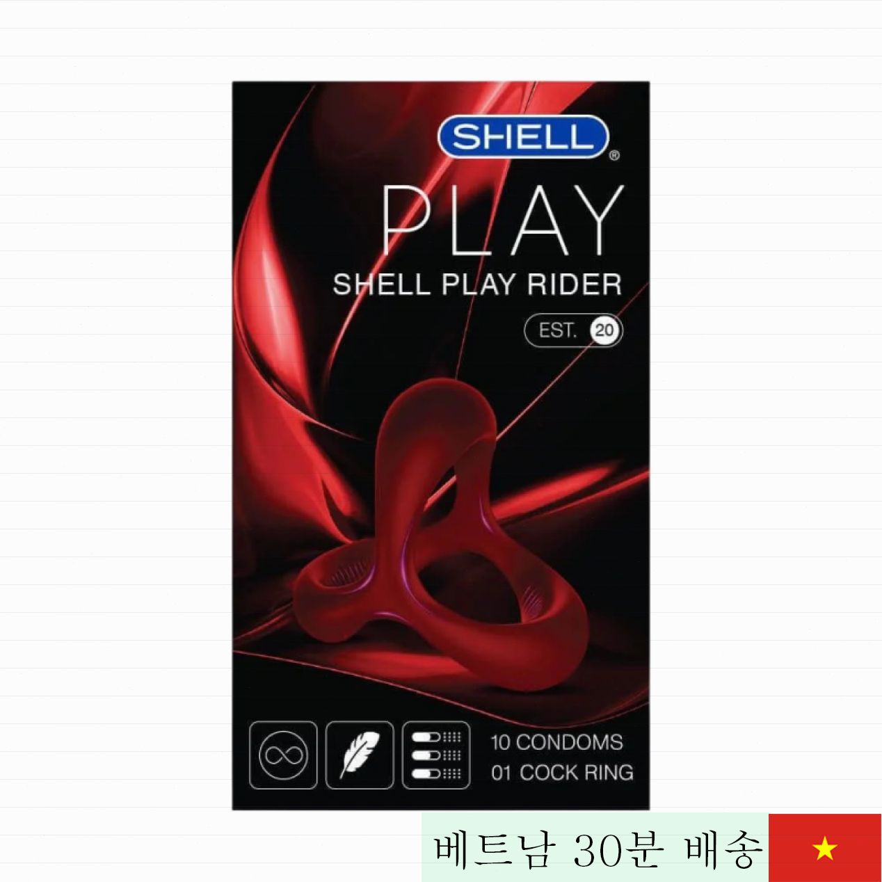 Shell Play Rider 6기능 콘돔 신선함 다기능 10개입 세트 