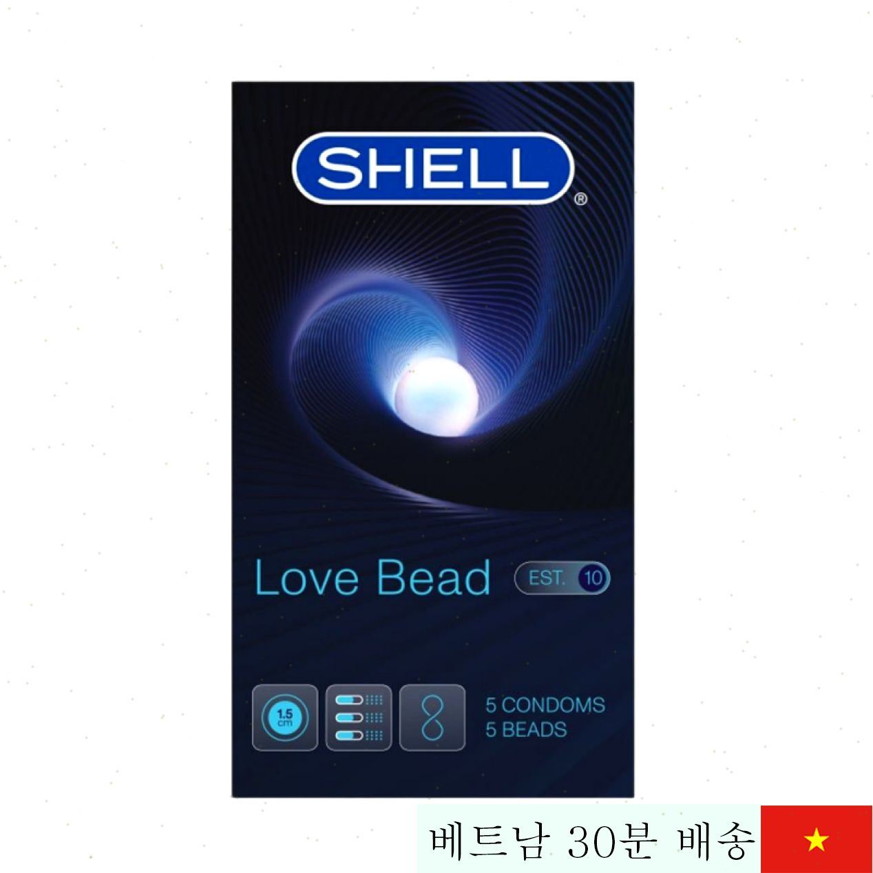 쉘 러브 비드 논슬립 콘돔 5개입 1.5cm 지연 돌기 