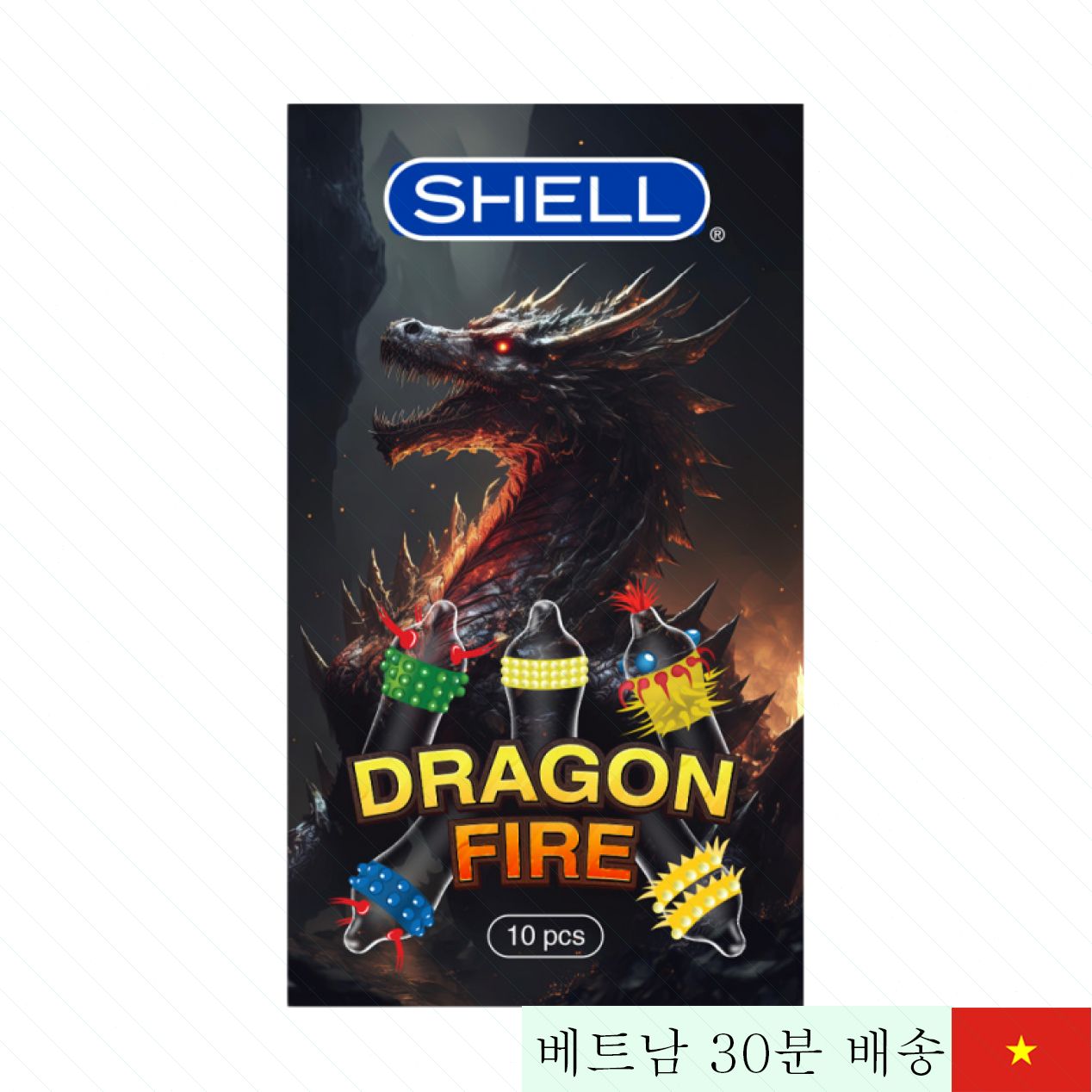 쉘 드래곤파이어 콘돔 10개입 쾌감 증진 콤보 세트 