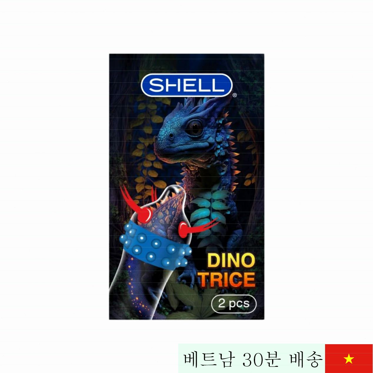 쉘 디노 트라이스 1개입 돌기 링 콘돔 최고 인기 