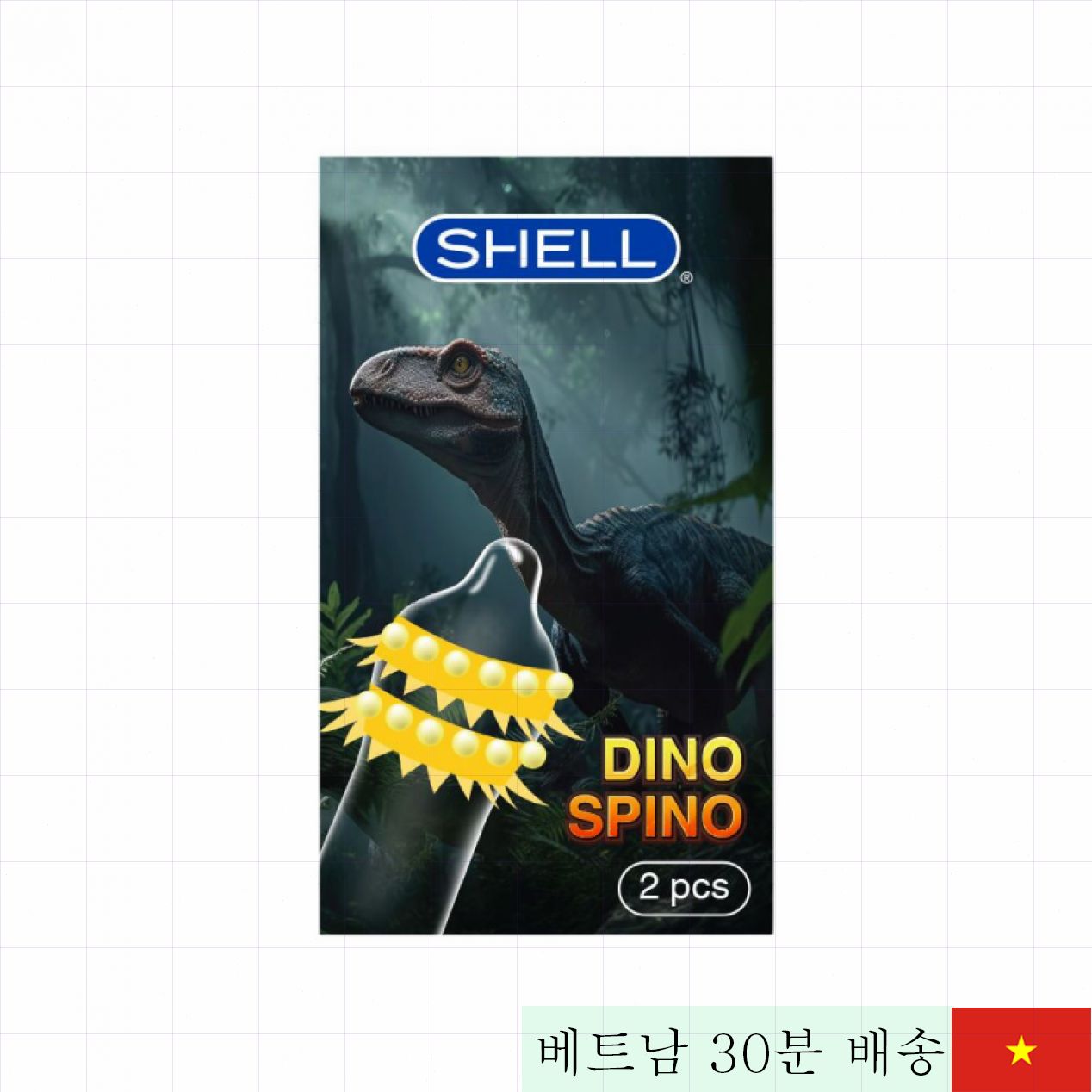 쉘 공룡 스피노 콘돔 1박스 2링 큰 돌기+쉘 추가 자극 