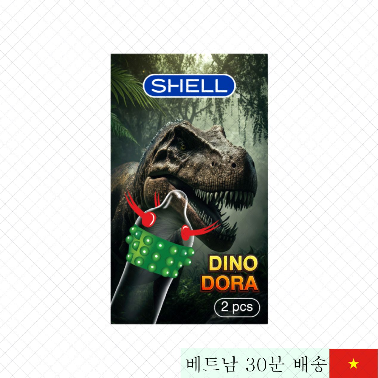 쉘 공룡 도라 콘돔 3볼 진동 강력 자극 