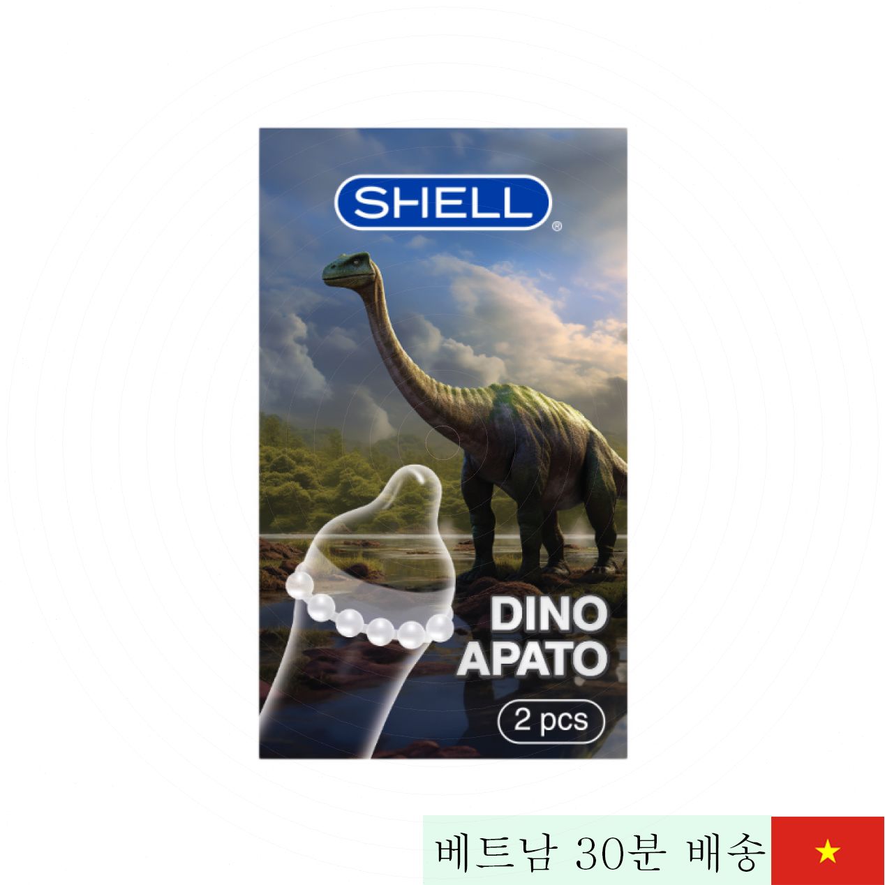 쉘 디노 아파토 12비 섹시한 콘돔 세트 