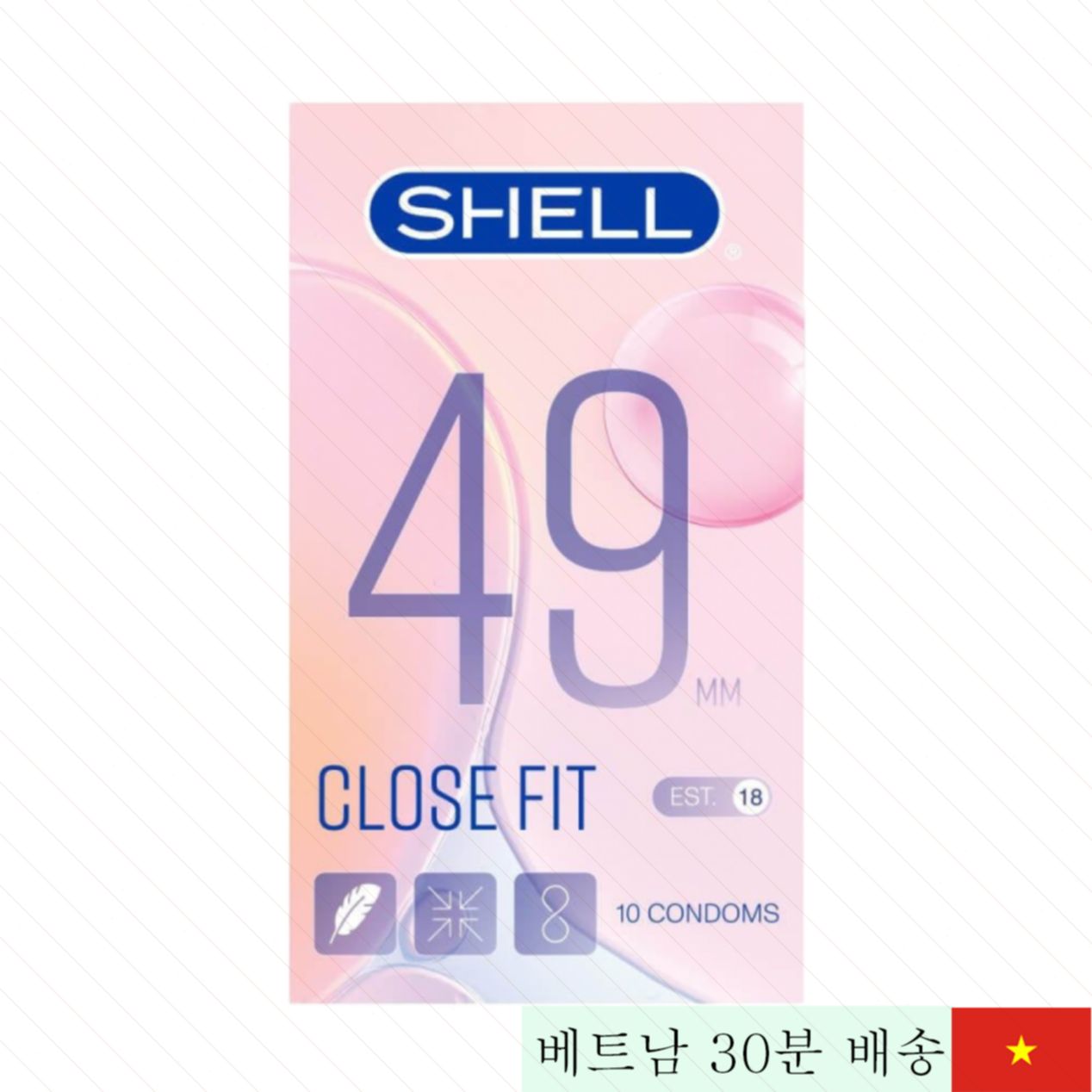 쉘 클로즈 핏 49mm 초박형 콘돔 슬림핏 