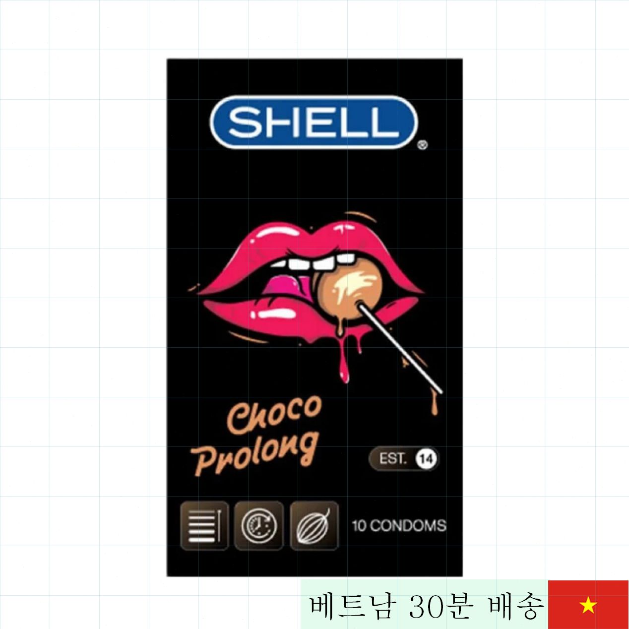 쉘 초코 프로롱 콘돔 10개입 달콤한 초콜릿 향과 긴 지속 