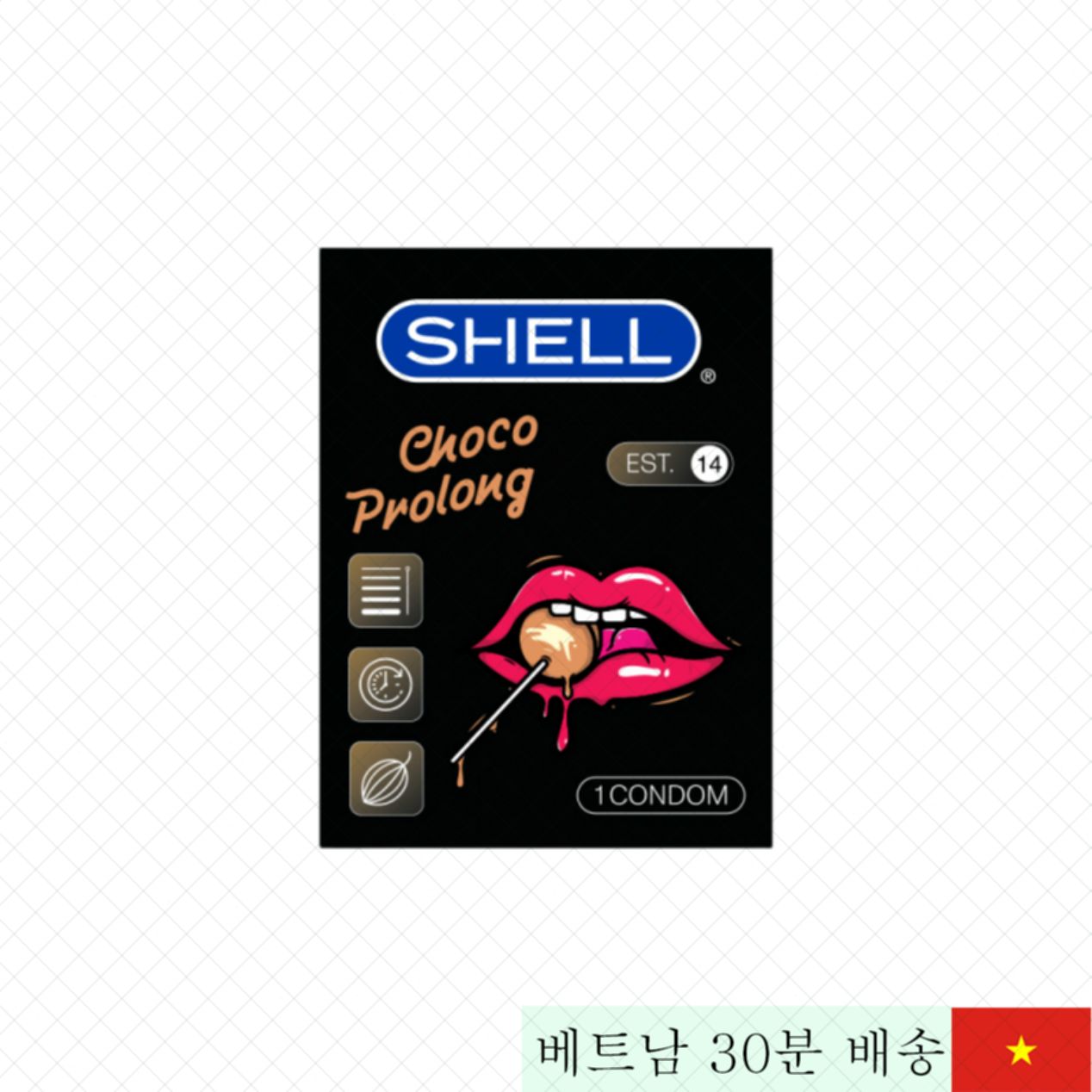 셸 초코 프로롱 초박형 초콜릿향 지연형 콘돔 싱글포장 1개 