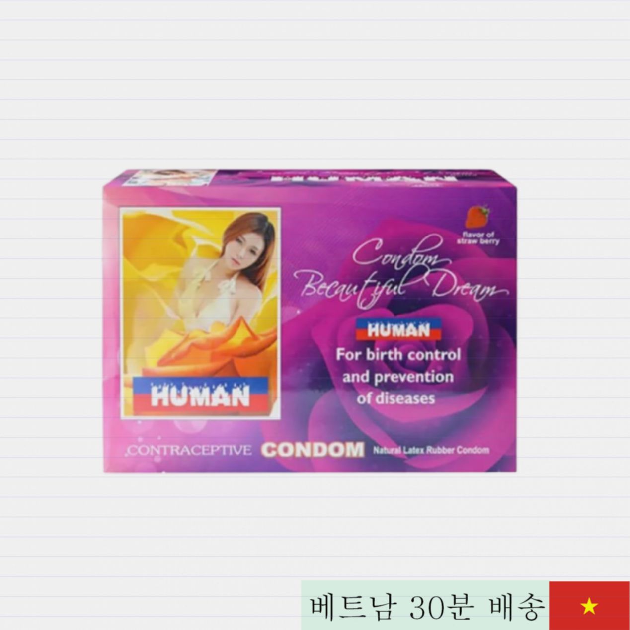 휴먼 딸기향 점박이 콘돔 120개 쾌감증가 촉촉 젤 함유 