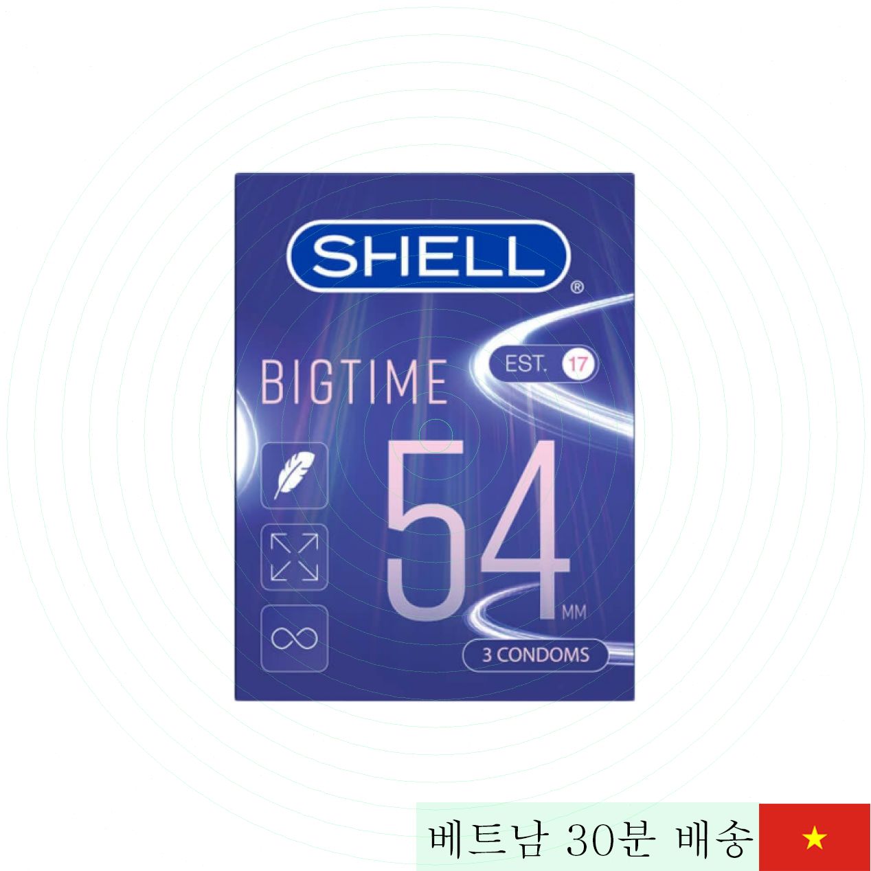 쉘 빅타임 54mm 대형용 초박형 콘돔 3개입 세트 