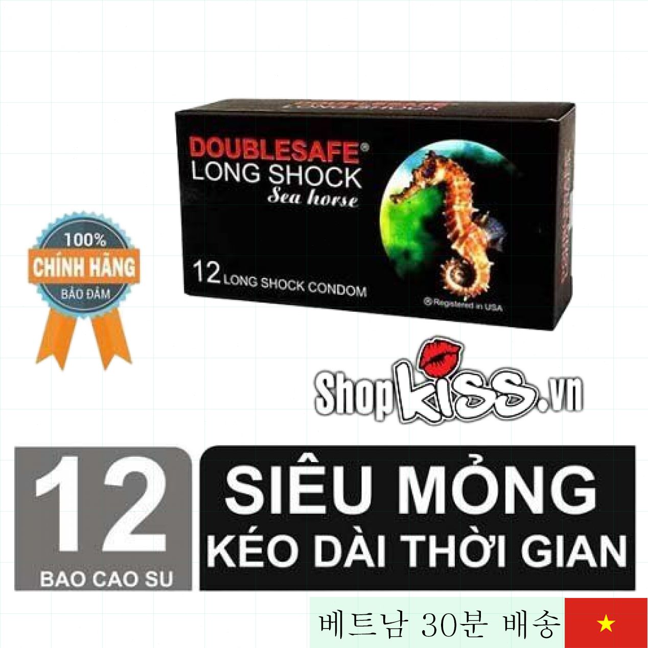 더블세이프 긴 시간 지연 초박형 콘돔 12개입 