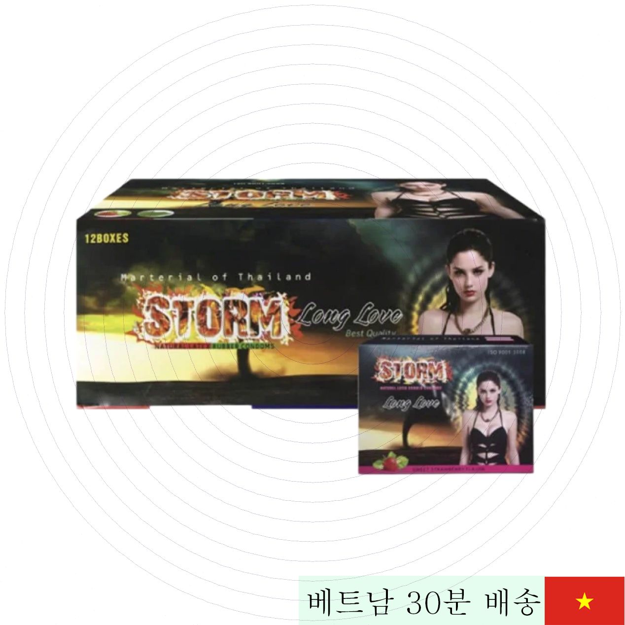 Storm Long Love 120개입 신축성 좋은 콘돔 