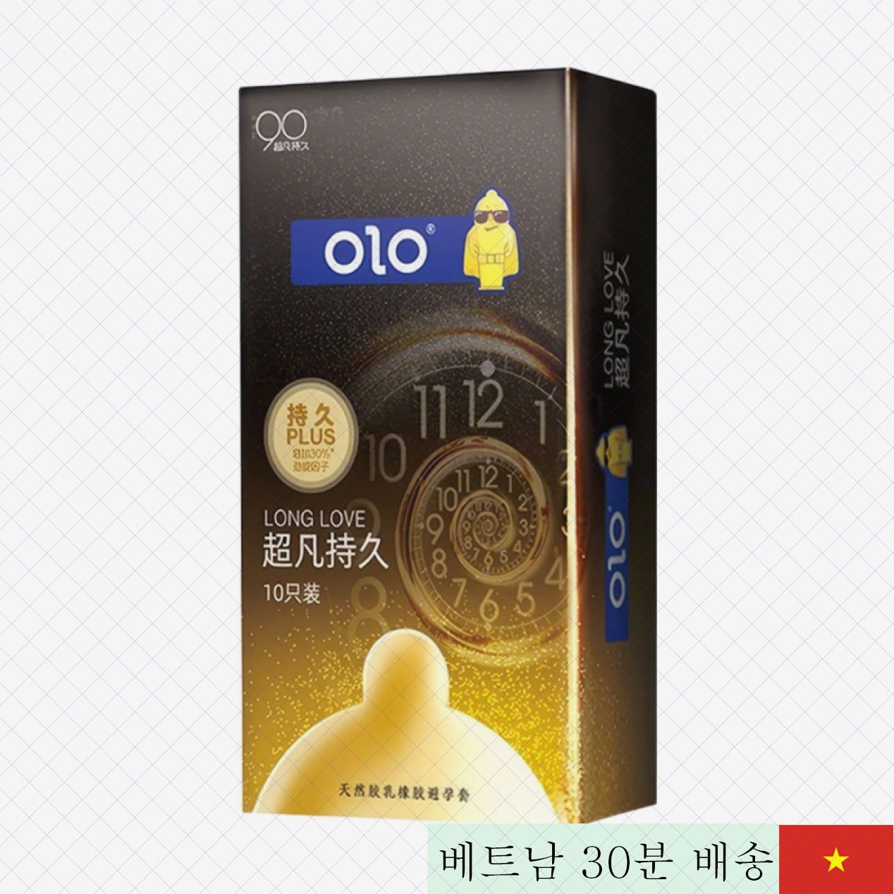 OLO 0.01 블랙 초박형 지연 콘돔 10개입 남성 필수품 