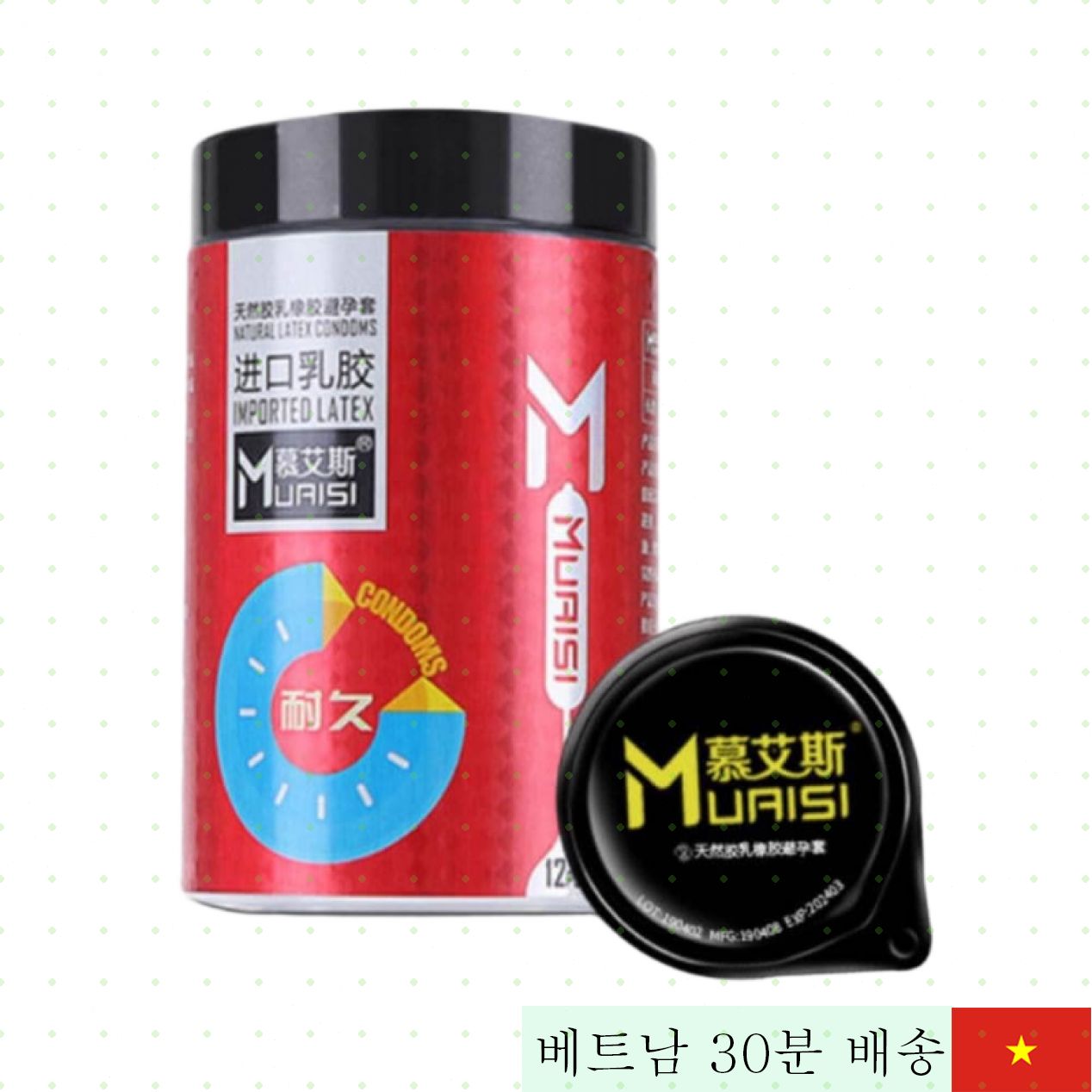 무아이시 적색 고급 수입 콘돔 12개입 지연 효과 탁월 