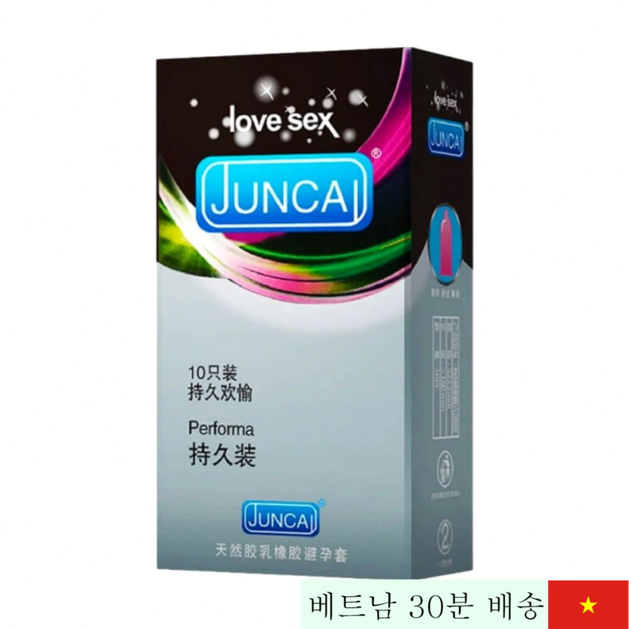 Juncai Performa 지연형 콘돔 10개입 남성용 강력 추천 