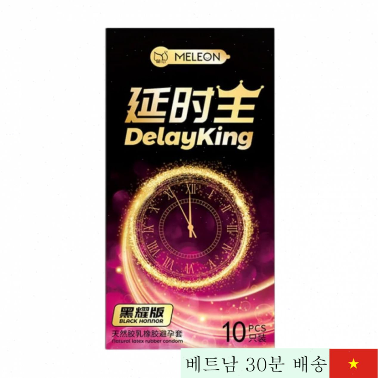 메레온 딜레이킹 블랙 황홀 지연 콘돔 10개입 초박형 쾌감 