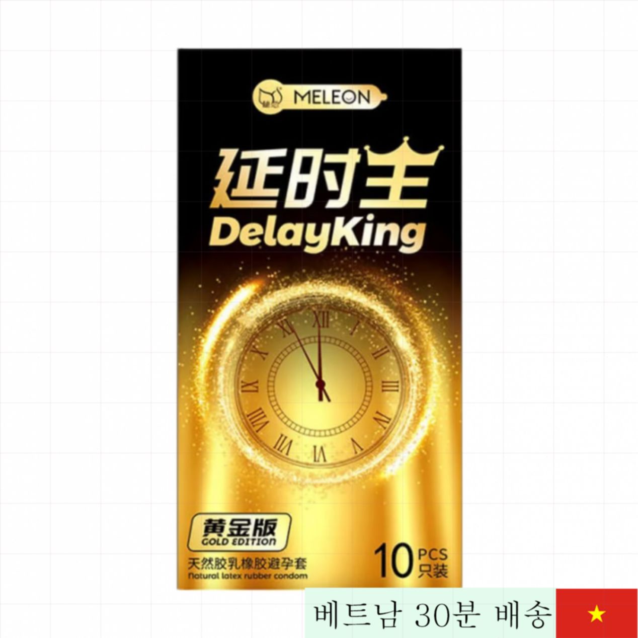 Meleon Delayking 골드 지연 콘돔 10개입 쾌감 증진 
