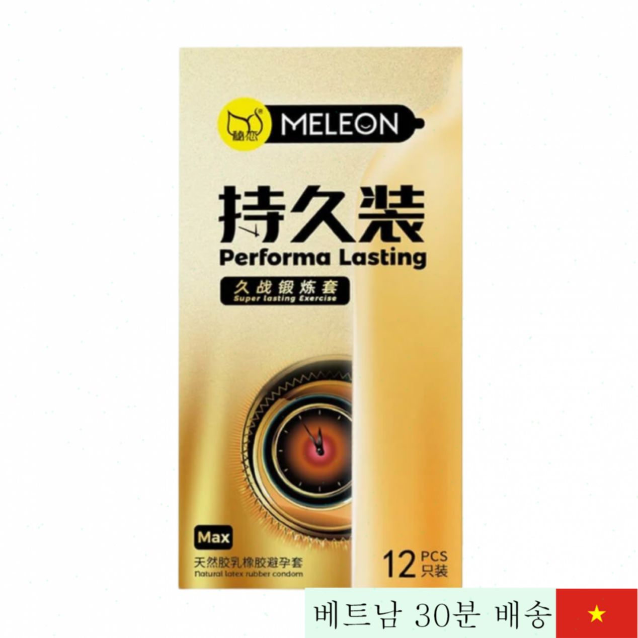 멜레온 퍼포마 콘돔 지연 효과 12pcs 안전 보장 