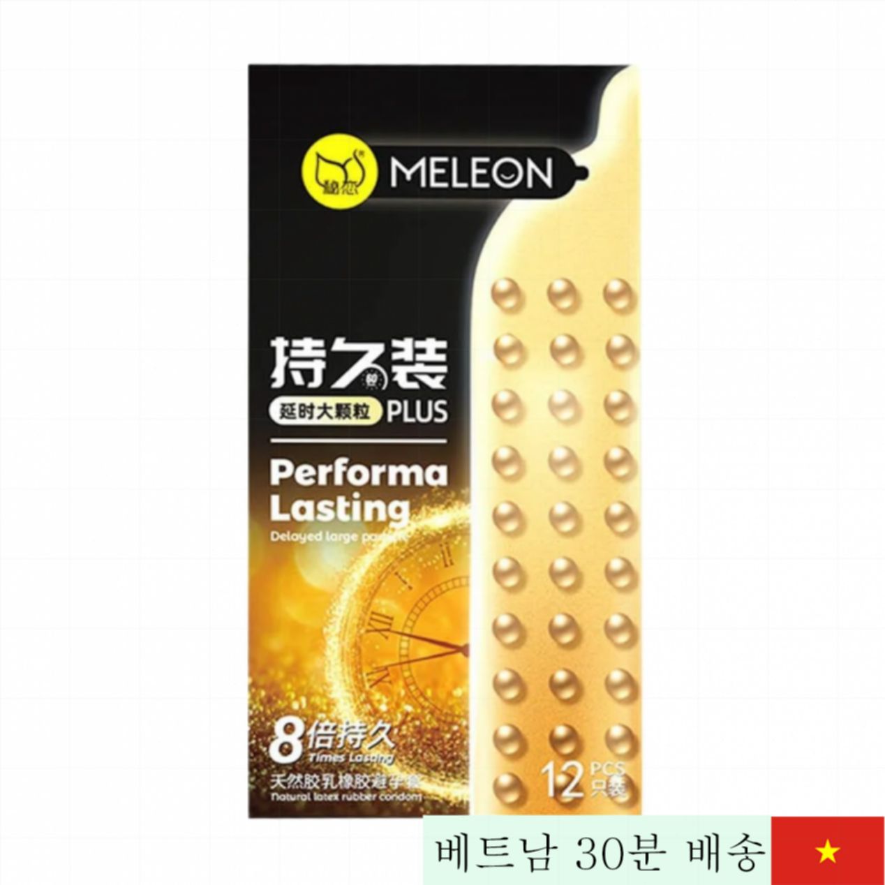 메일론 퍼포마 8배 지속 대형 돌기 콘돔 