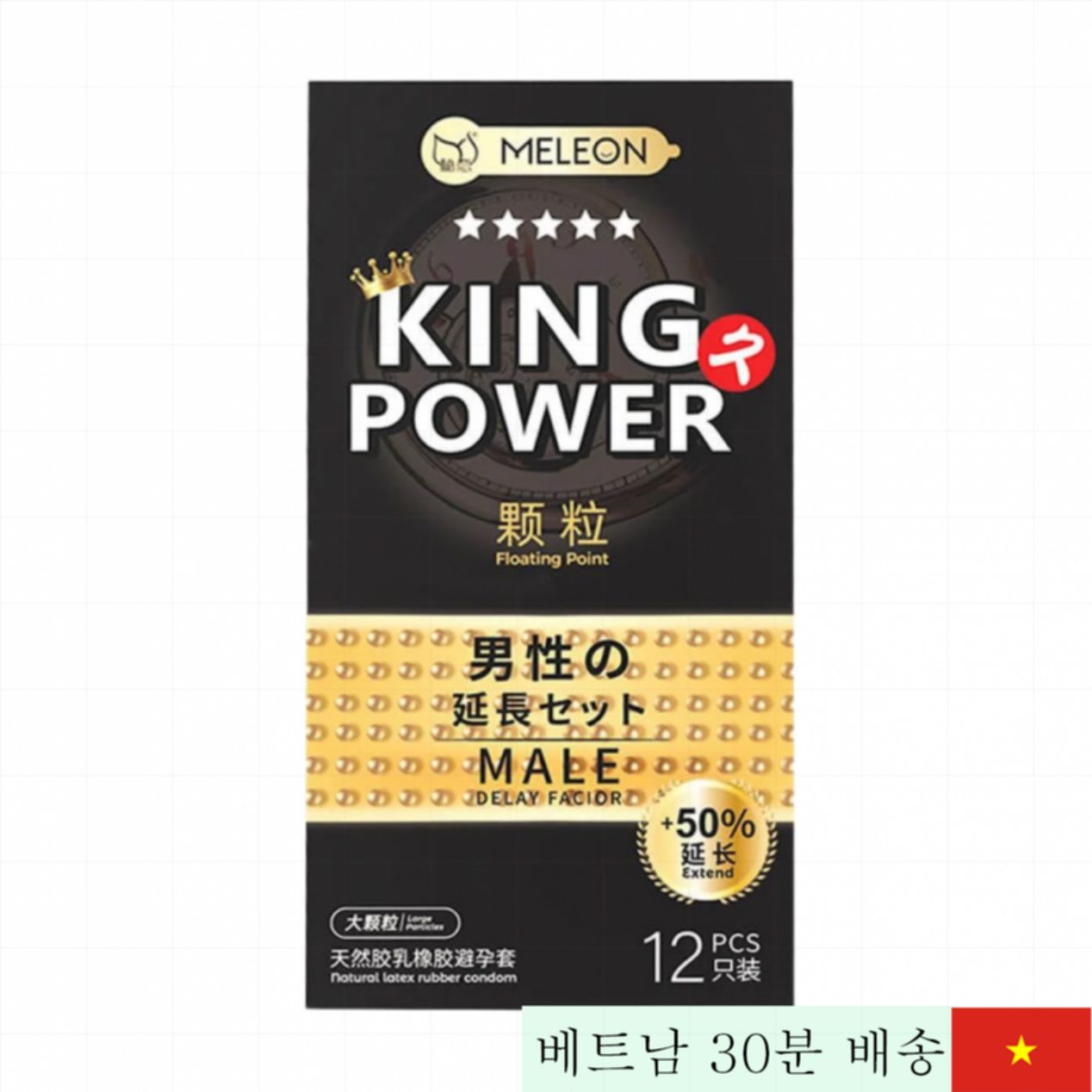 Meleon King Power 돌기 콘돔 12개입 지연 기능 추가 