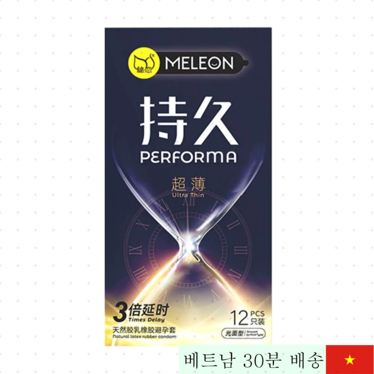 Meleon Performa 3배지속 울트라 씬 콘돔 12개입 