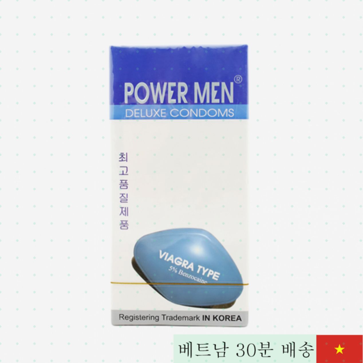 파워멘 타입 12s 지연 콘돔 52mm 12개입 부드러운 착용 