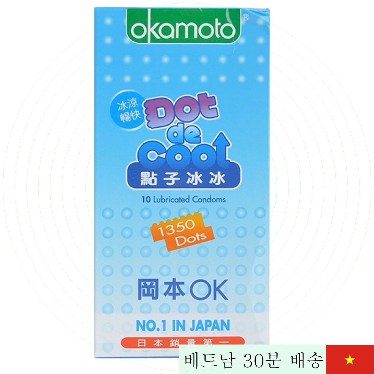 오카모토 도트 쿨 콘돔 10개 슬림 쿨링 효과 