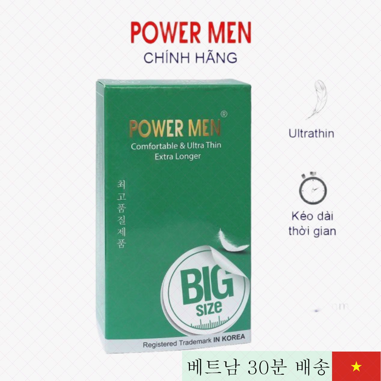 파워맨 실리콘 대형 55mm 초박형 12개입 지연효과 