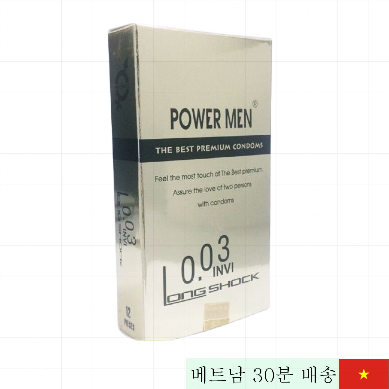 초박형 파워맨 콘돔 0.03mm 조루 방지 오랜 지속력 