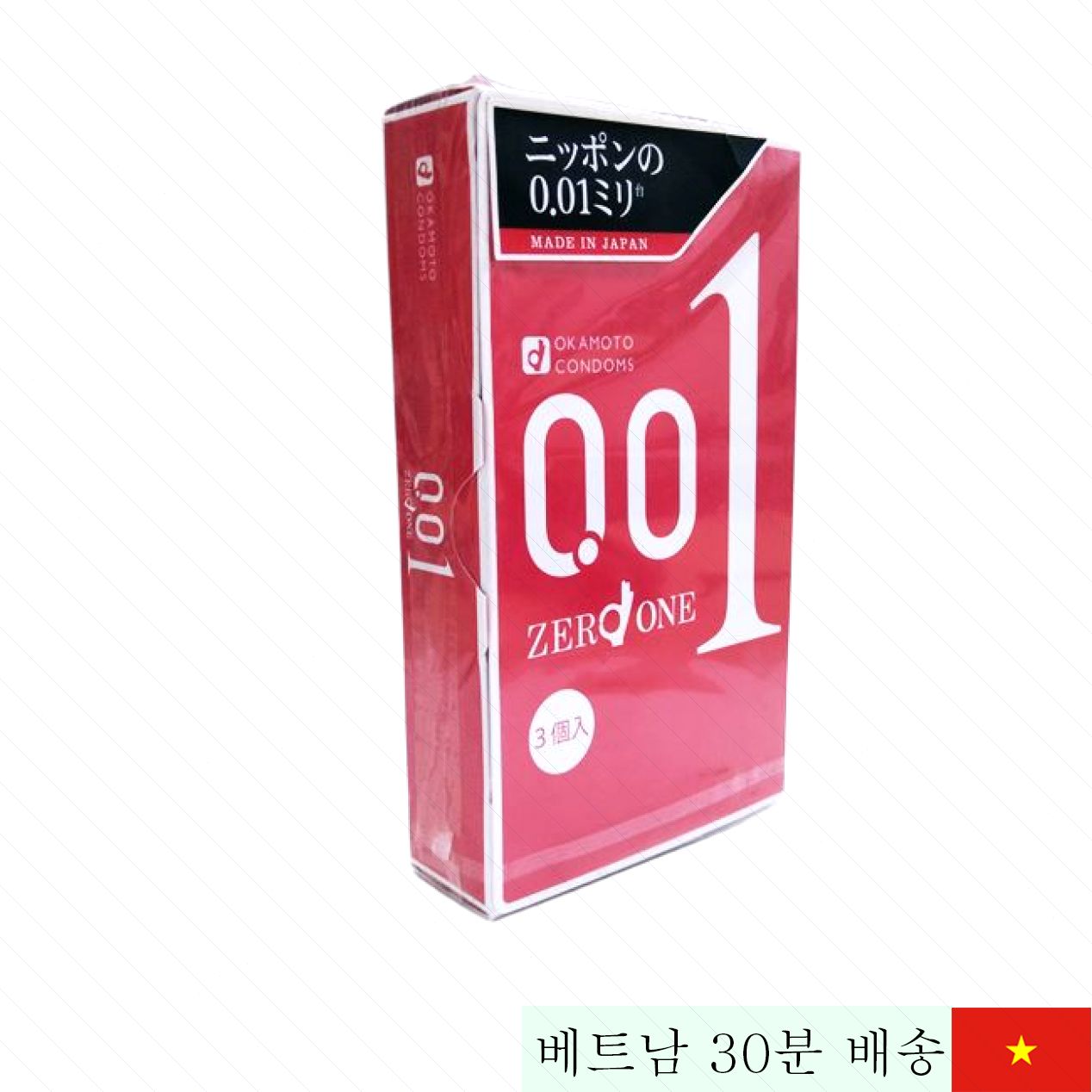 오카모토 0.01 제로원 슈퍼씬 콘돔, 초박형 극강 