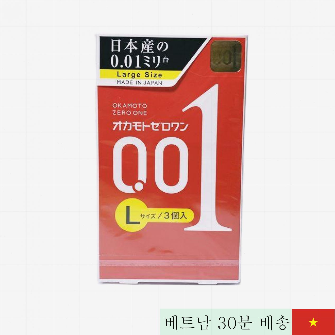 Okamoto Zero One Large 초박형 대형 콘돔 쾌감업 