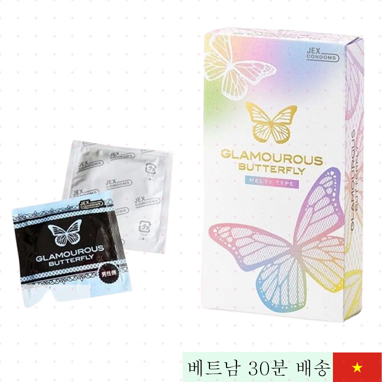 얇고 매끄러운 젝스 남성용 콘돔 10개입 쾌감증가 